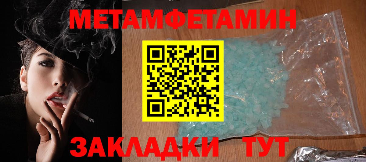 АМФЕТАМИН  Вход с VPN  Гай  АМФ Premium 