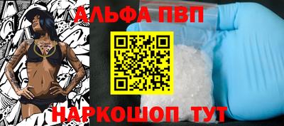 амфетамин Иваново