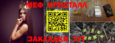 амфетамин Иваново