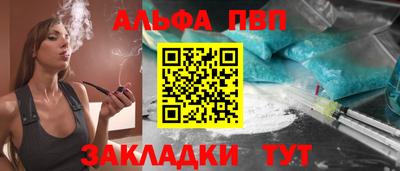 винт Ивантеевка