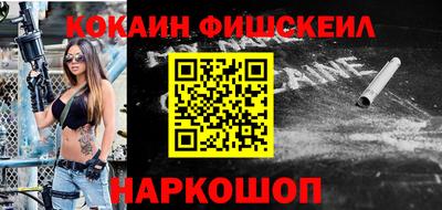 винт Ивантеевка