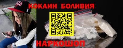 амфетамин Иваново