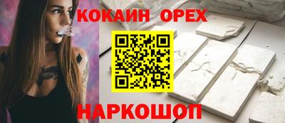 амфетамин Иваново