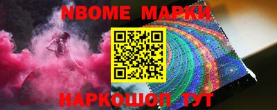 амфетамин Иваново
