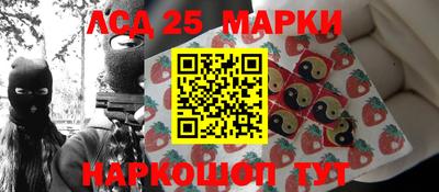 винт Ивантеевка