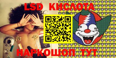 амфетамин Иваново