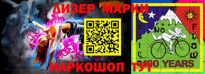 амфетамин Иваново