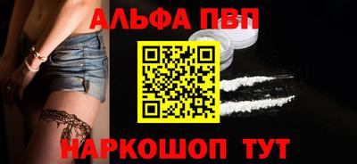 винт Ивантеевка