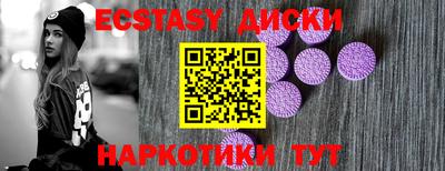 винт Ивантеевка