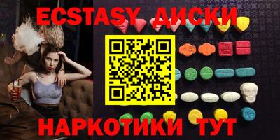 винт Ивантеевка