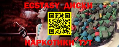 винт Ивантеевка
