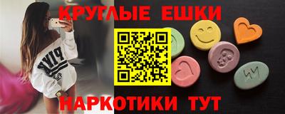 амфетамин Иваново