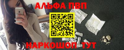 амфетамин Иваново