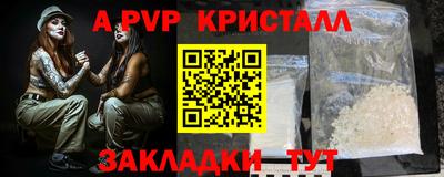 винт Ивантеевка