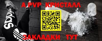 первитин Ижевск