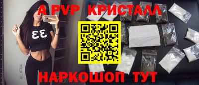 первитин Ижевск