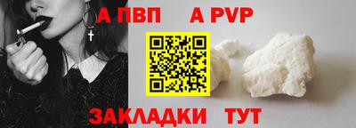 первитин Ижевск