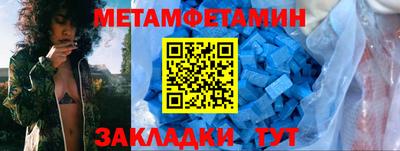 винт Ивантеевка