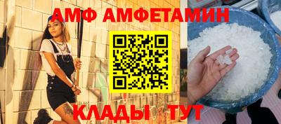 амфетамин Иваново