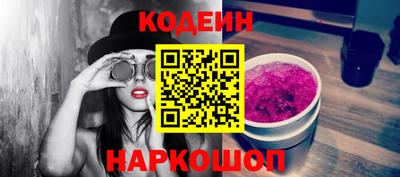 амфетамин Иваново