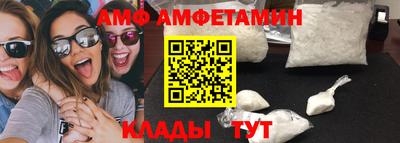 первитин Ижевск