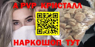 амфетамин Иваново
