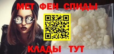 амфетамин Иваново