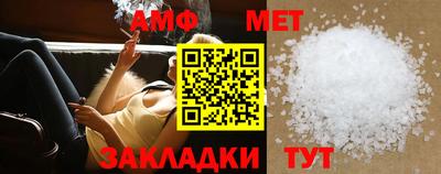 амфетамин Иваново