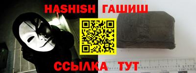 винт Ивантеевка