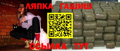амфетамин Иваново