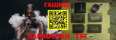 винт Ивантеевка