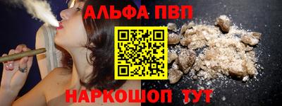 первитин Ижевск