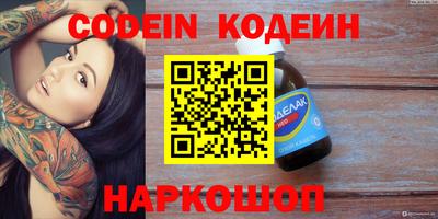 винт Ивантеевка