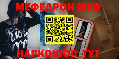 первитин Ижевск