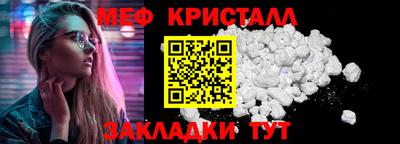 амфетамин Иваново