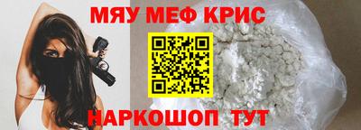первитин Ижевск