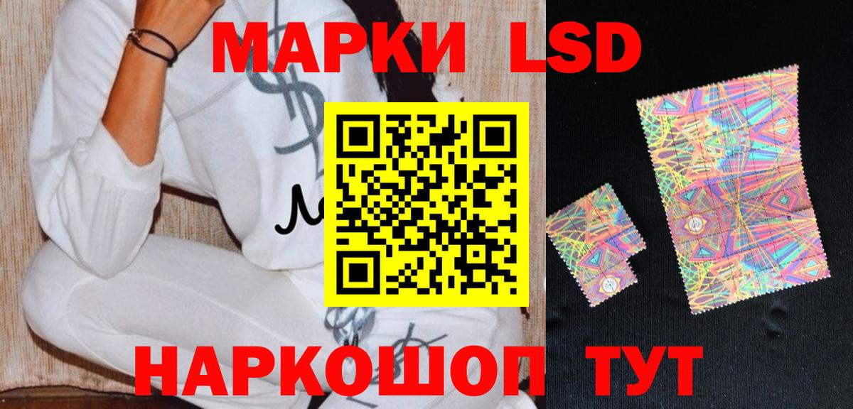 LSD-25 экстази  LSD-25 экстази кислота  Вход с VPN  Гай  LSD-25 экстази ecstasy 