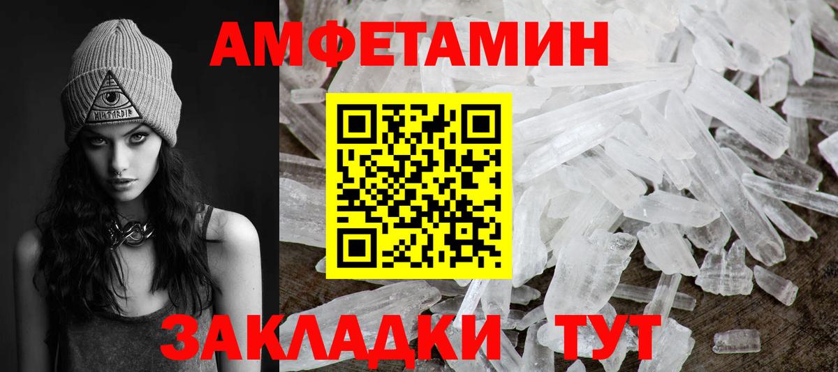 Метамфетамин винт Гай