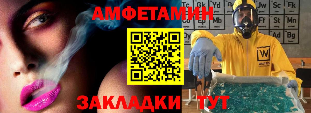 Гай  Первитин витя  МЕТАМФЕТАМИН  Вход с VPN 
