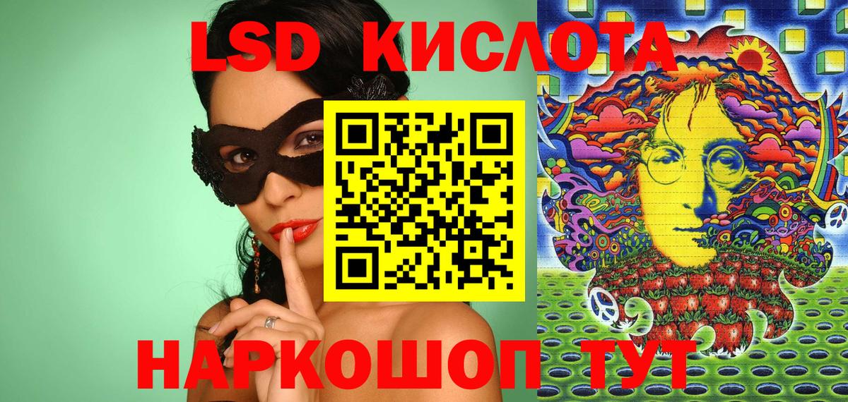 Гай  Наркотические марки 1500мкг  Марки N-bome  Вход с VPN 