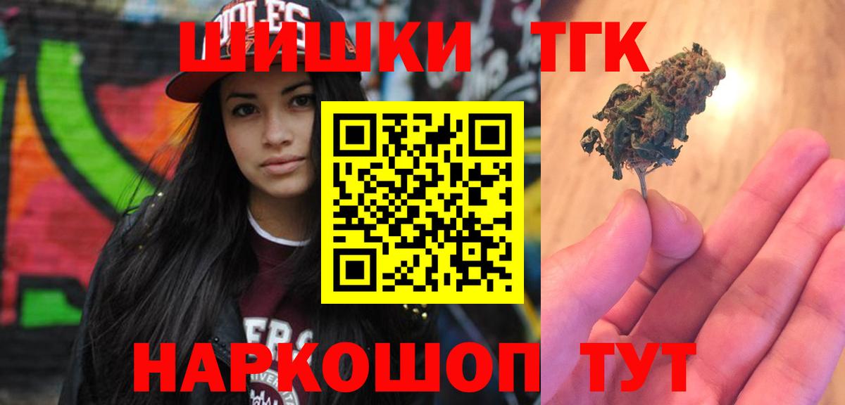 Канабис ГИДРОПОН  Вход с VPN  Гай  МАРИХУАНА White Widow  Марихуана семена 