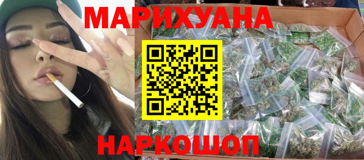 Бошки Шишки гибрид Гай